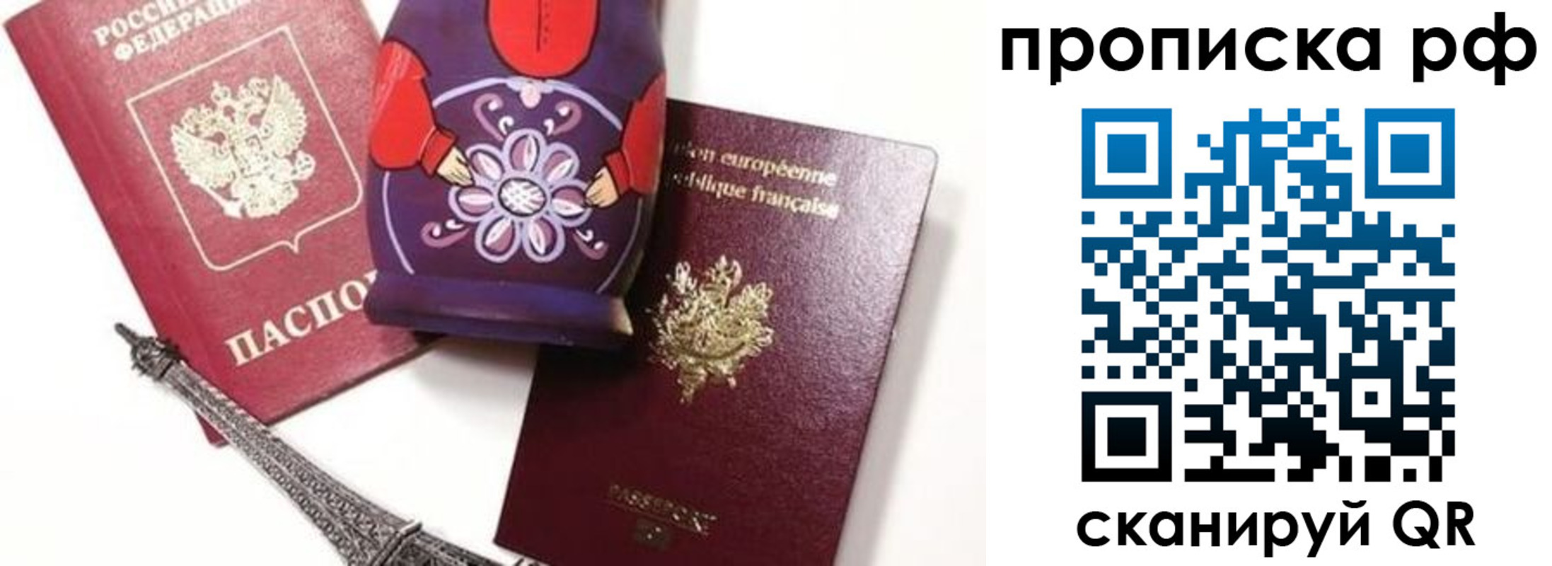 регистрация для школы в Камчатской области