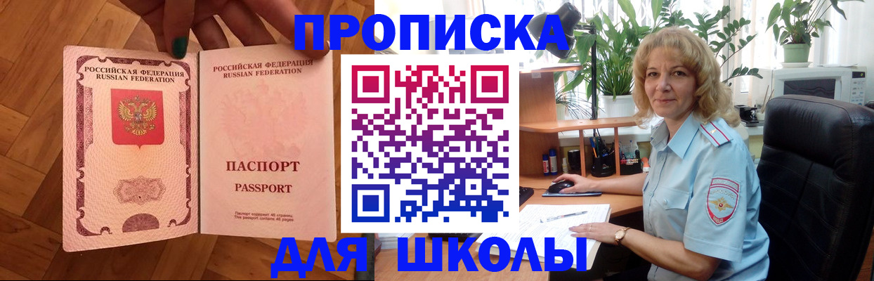 форма 3 в Камчатской области